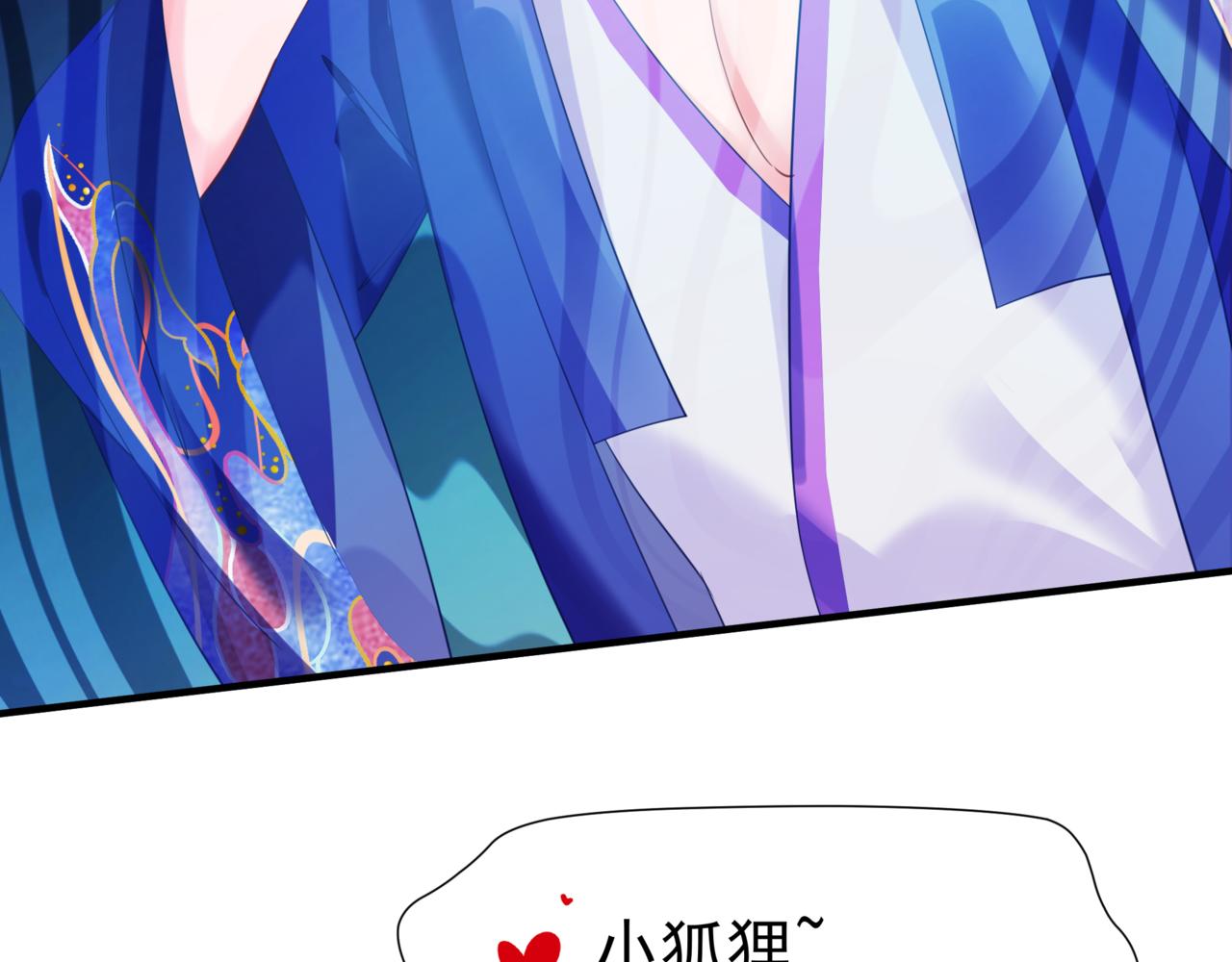 魔尊要抱抱韩漫全集-第33话 魔界结界无删减无遮挡章节图片 
