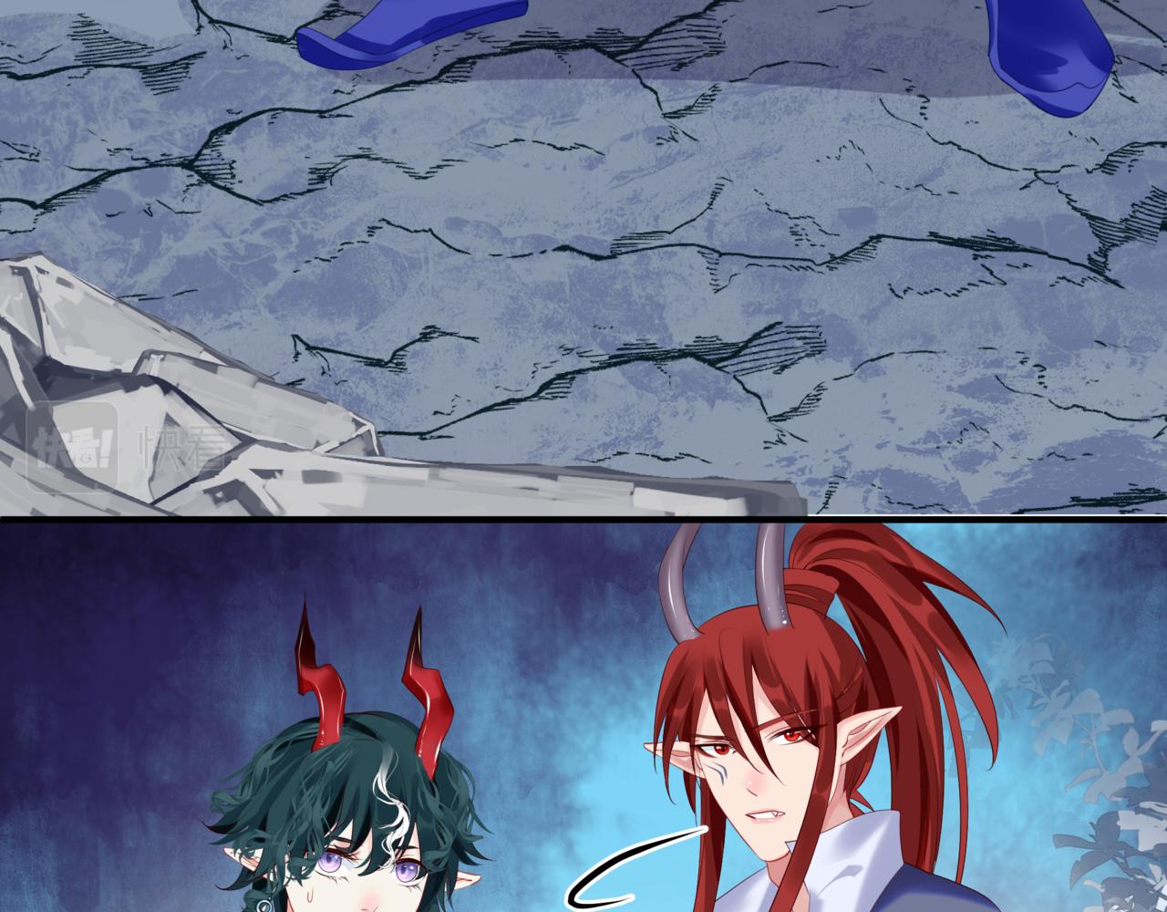 魔尊要抱抱韩漫全集-第33话 魔界结界无删减无遮挡章节图片 