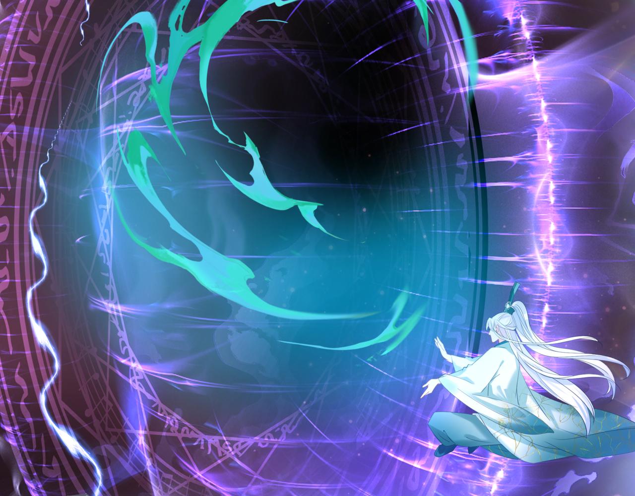 魔尊要抱抱韩漫全集-第33话 魔界结界无删减无遮挡章节图片 