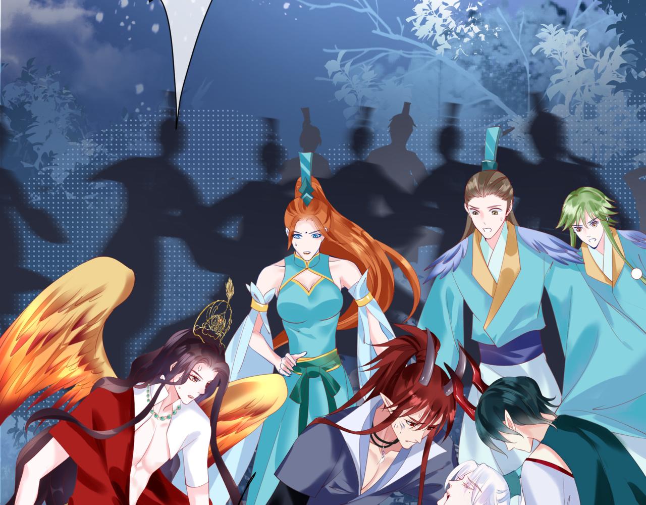 魔尊要抱抱韩漫全集-第33话 魔界结界无删减无遮挡章节图片 