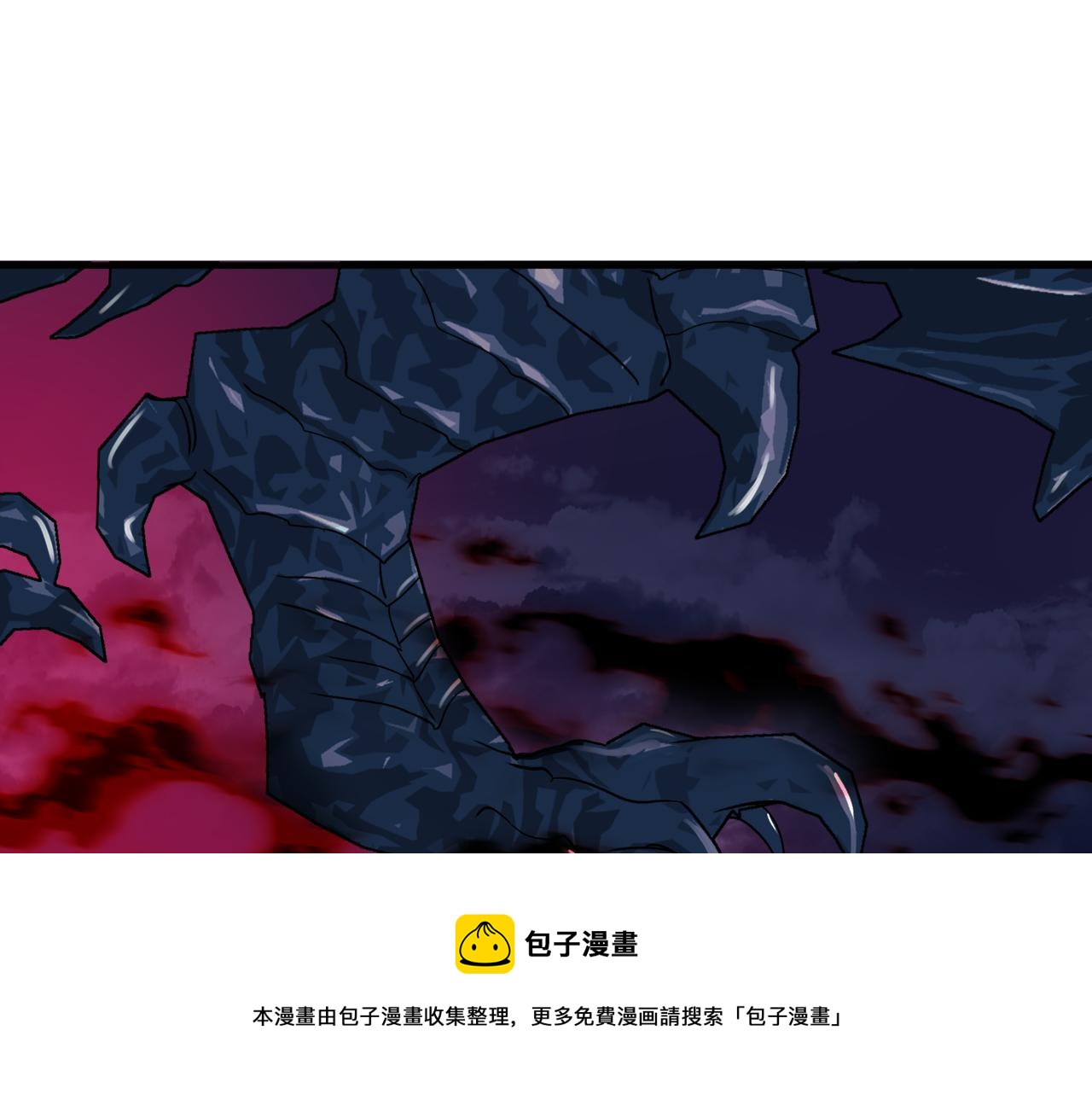 魔尊要抱抱韩漫全集-第33话 魔界结界无删减无遮挡章节图片 