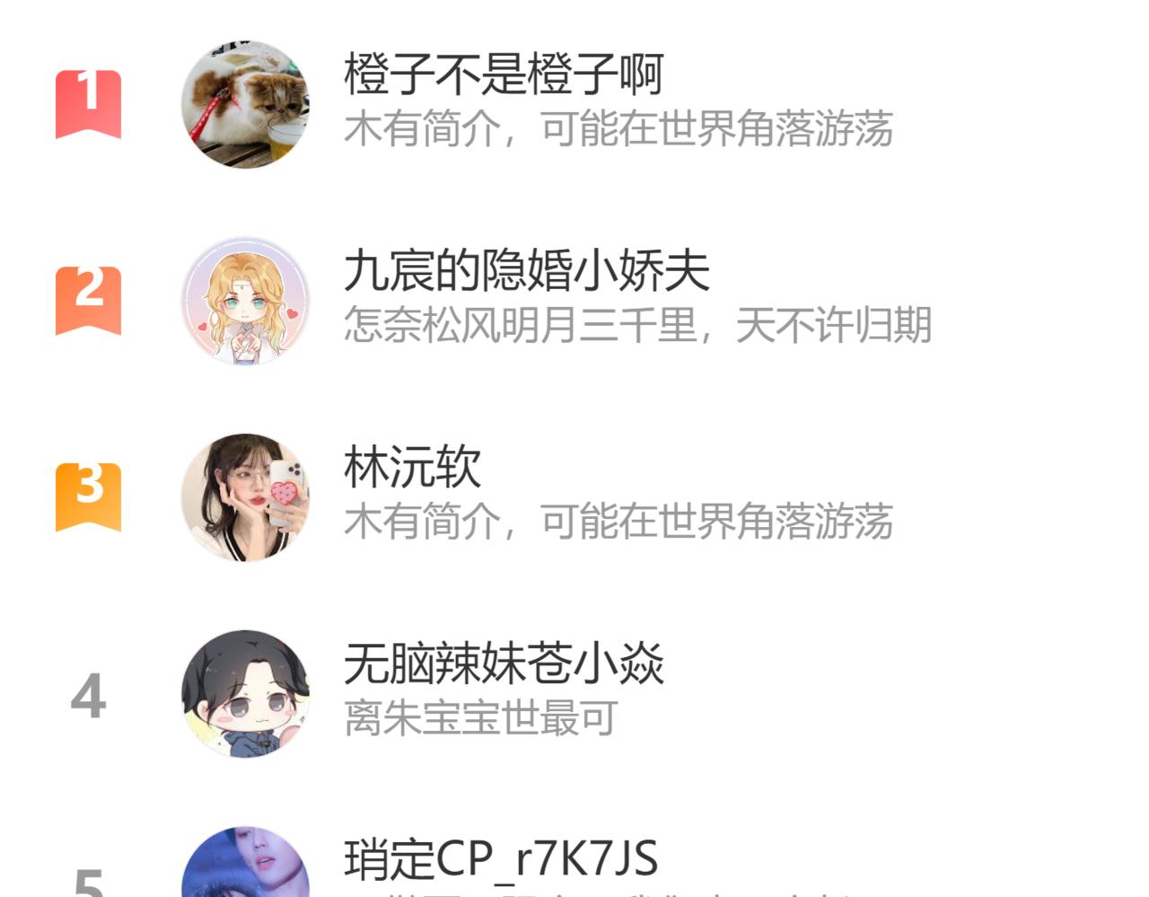 魔尊要抱抱韩漫全集-第33话 魔界结界无删减无遮挡章节图片 