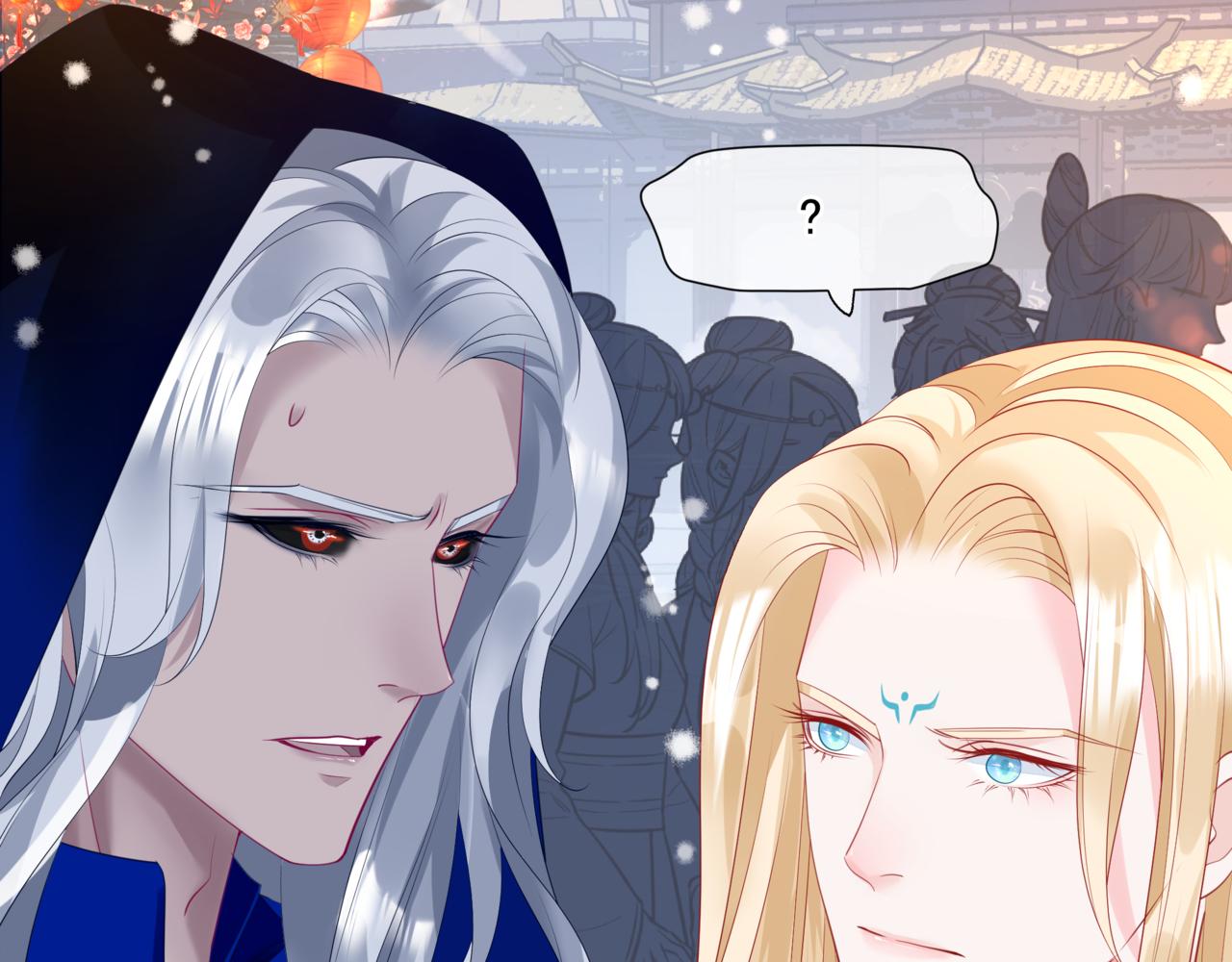 魔尊要抱抱韩漫全集-第33话 魔界结界无删减无遮挡章节图片 