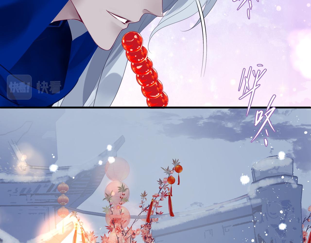 魔尊要抱抱韩漫全集-第33话 魔界结界无删减无遮挡章节图片 