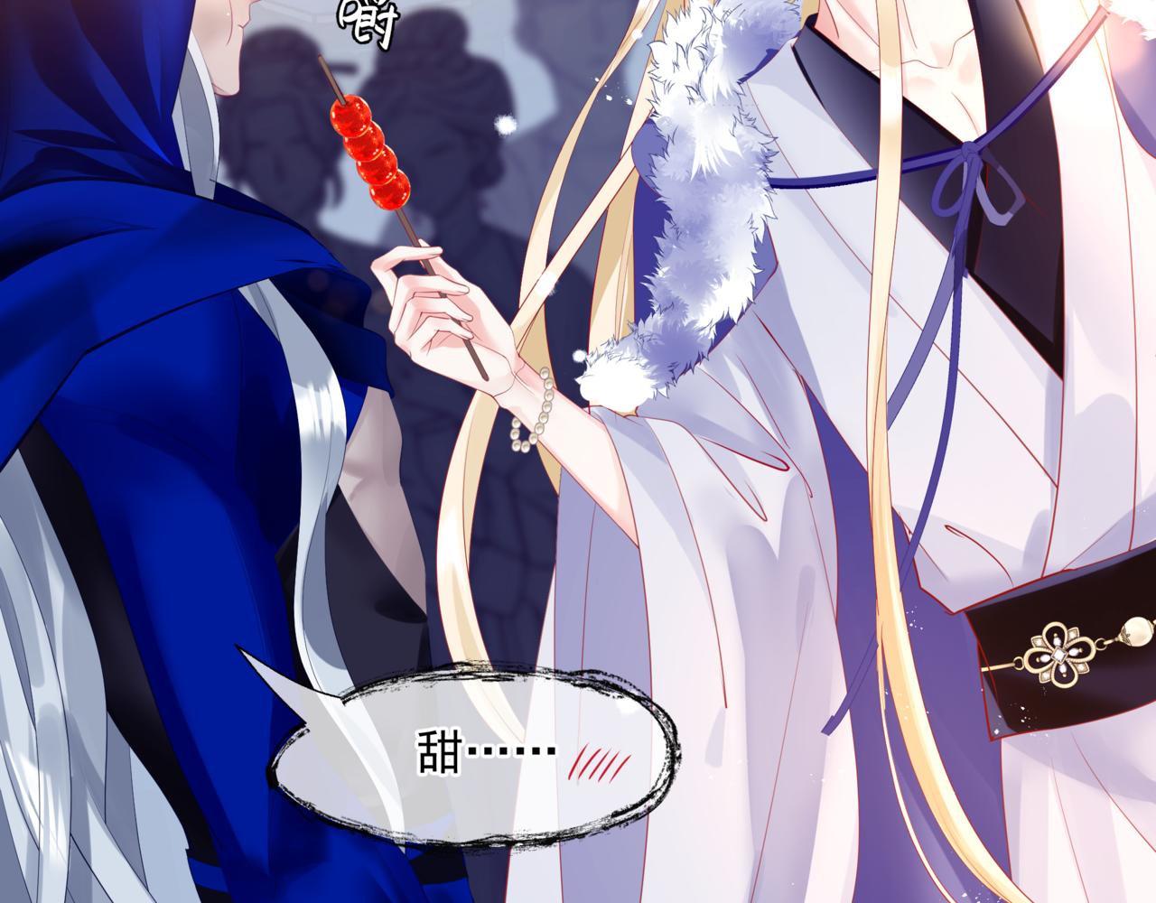魔尊要抱抱韩漫全集-第33话 魔界结界无删减无遮挡章节图片 