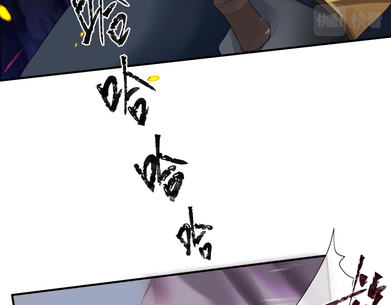 魔尊要抱抱韩漫全集-第34话 迎战魔族！无删减无遮挡章节图片 