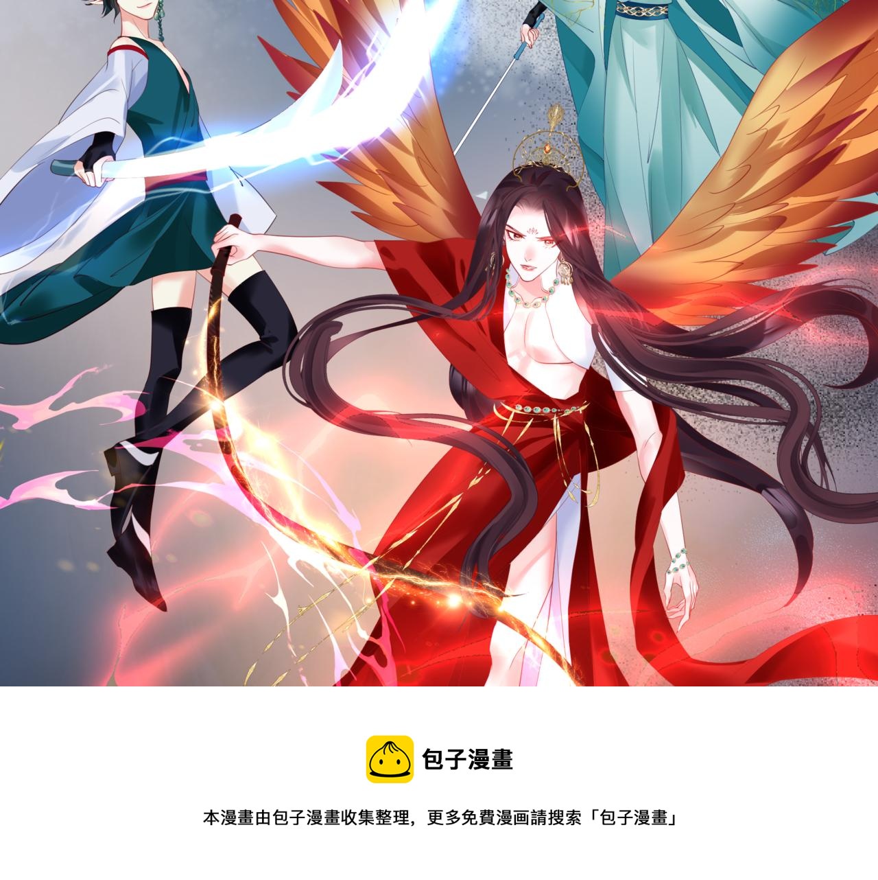 魔尊要抱抱韩漫全集-第34话 迎战魔族！无删减无遮挡章节图片 