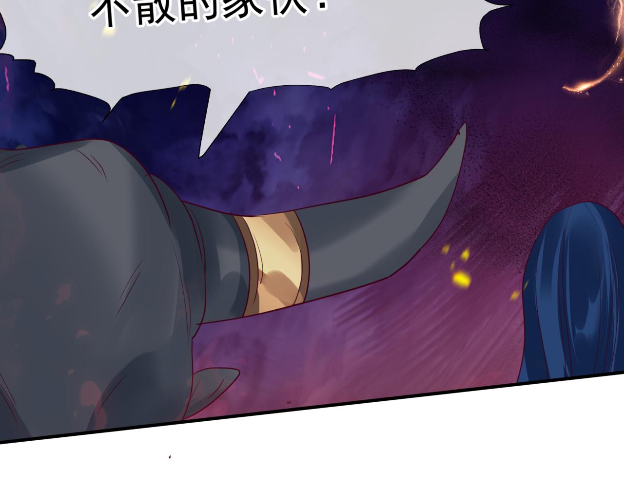 魔尊要抱抱韩漫全集-第34话 迎战魔族！无删减无遮挡章节图片 