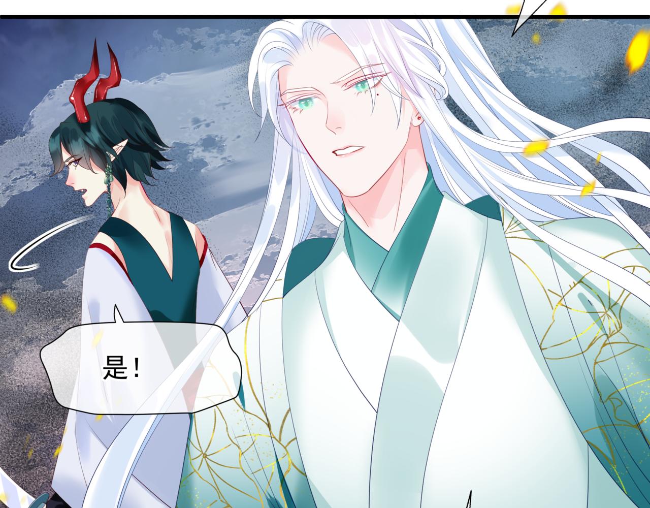 魔尊要抱抱韩漫全集-第34话 迎战魔族！无删减无遮挡章节图片 