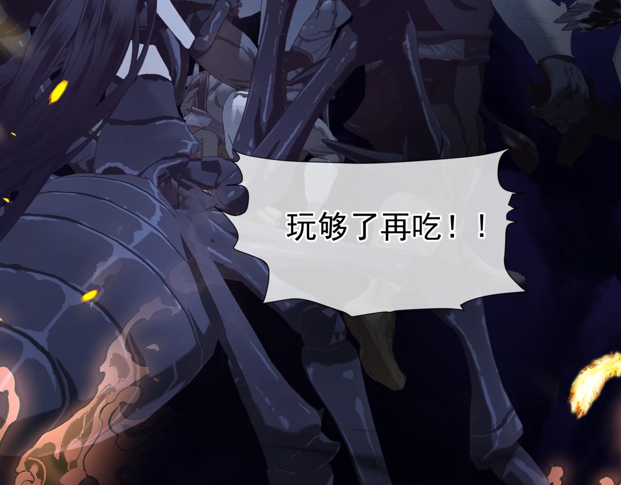 魔尊要抱抱韩漫全集-第34话 迎战魔族！无删减无遮挡章节图片 