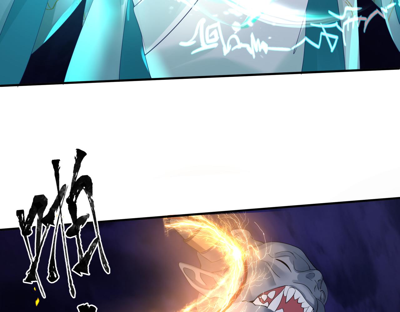 魔尊要抱抱韩漫全集-第34话 迎战魔族！无删减无遮挡章节图片 
