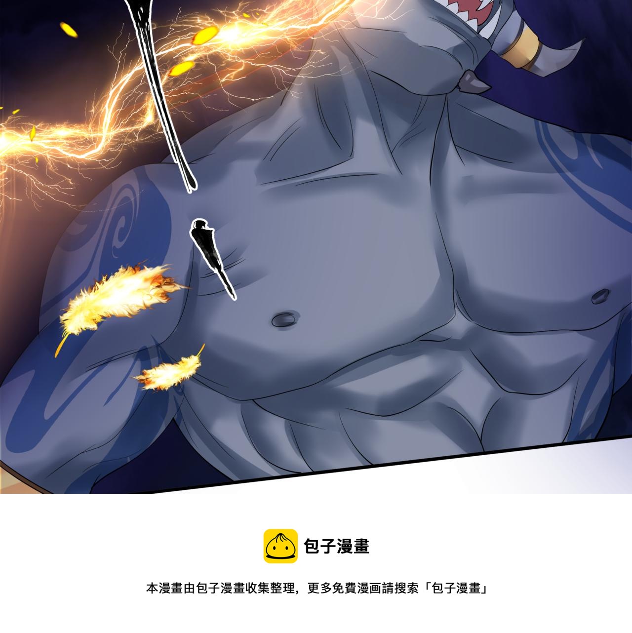 魔尊要抱抱韩漫全集-第34话 迎战魔族！无删减无遮挡章节图片 