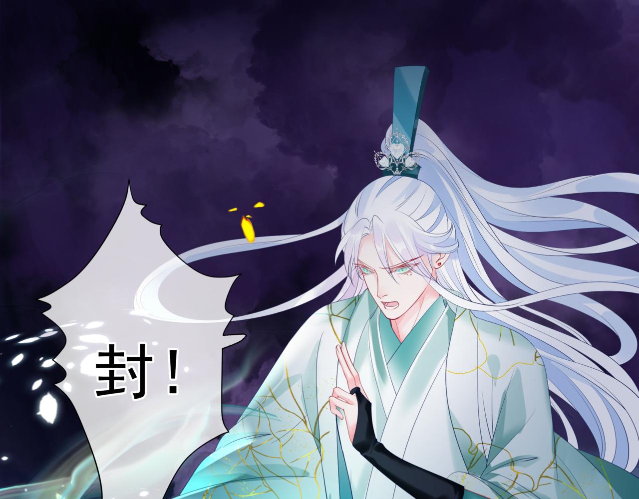 魔尊要抱抱韩漫全集-第34话 迎战魔族！无删减无遮挡章节图片 