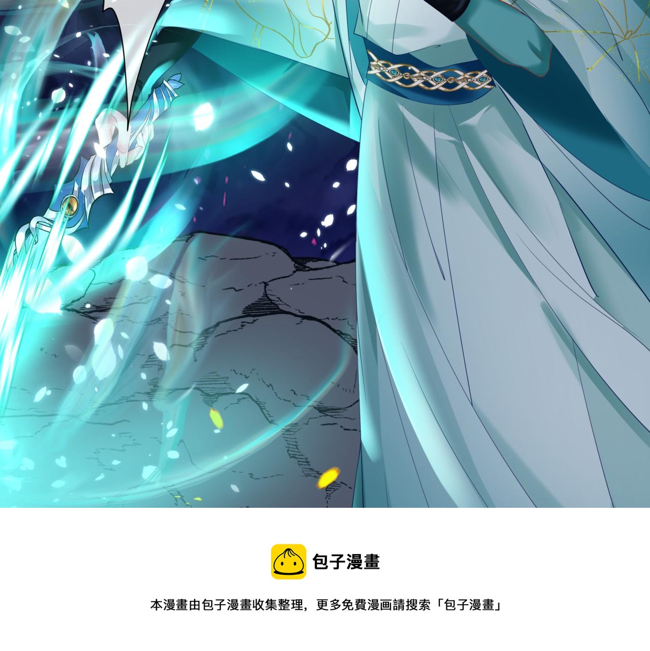 魔尊要抱抱韩漫全集-第34话 迎战魔族！无删减无遮挡章节图片 