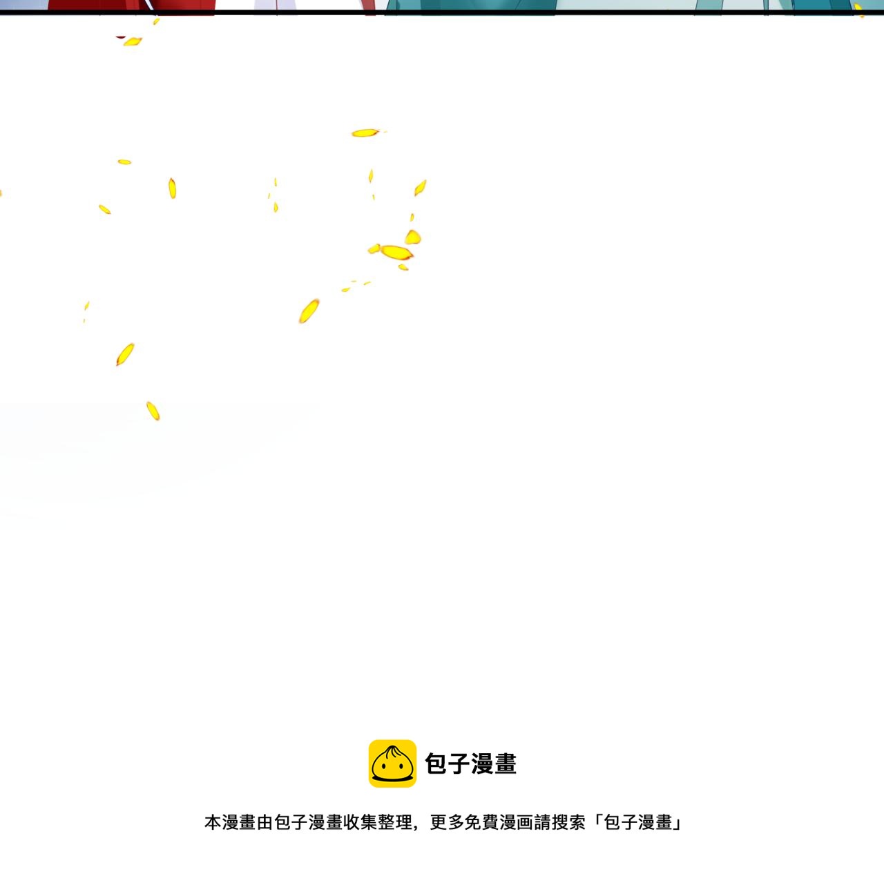 魔尊要抱抱韩漫全集-第34话 迎战魔族！无删减无遮挡章节图片 