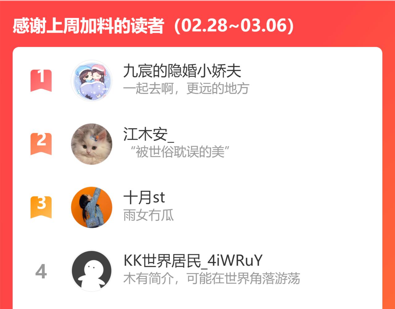 魔尊要抱抱韩漫全集-第34话 迎战魔族！无删减无遮挡章节图片 