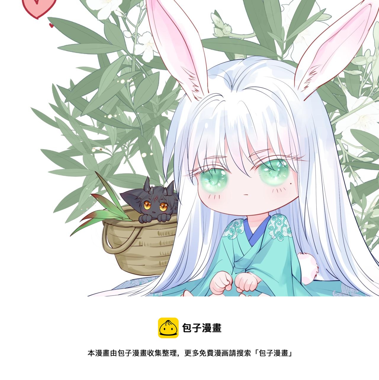 魔尊要抱抱韩漫全集-第34话 迎战魔族！无删减无遮挡章节图片 