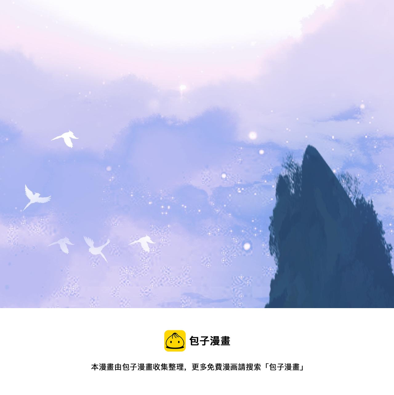 魔尊要抱抱韩漫全集-第34话 迎战魔族！无删减无遮挡章节图片 