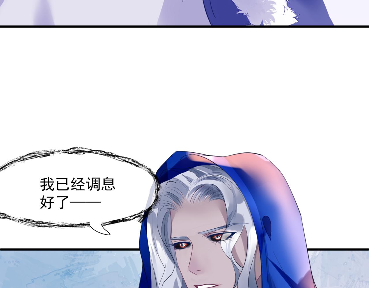 魔尊要抱抱韩漫全集-第34话 迎战魔族！无删减无遮挡章节图片 