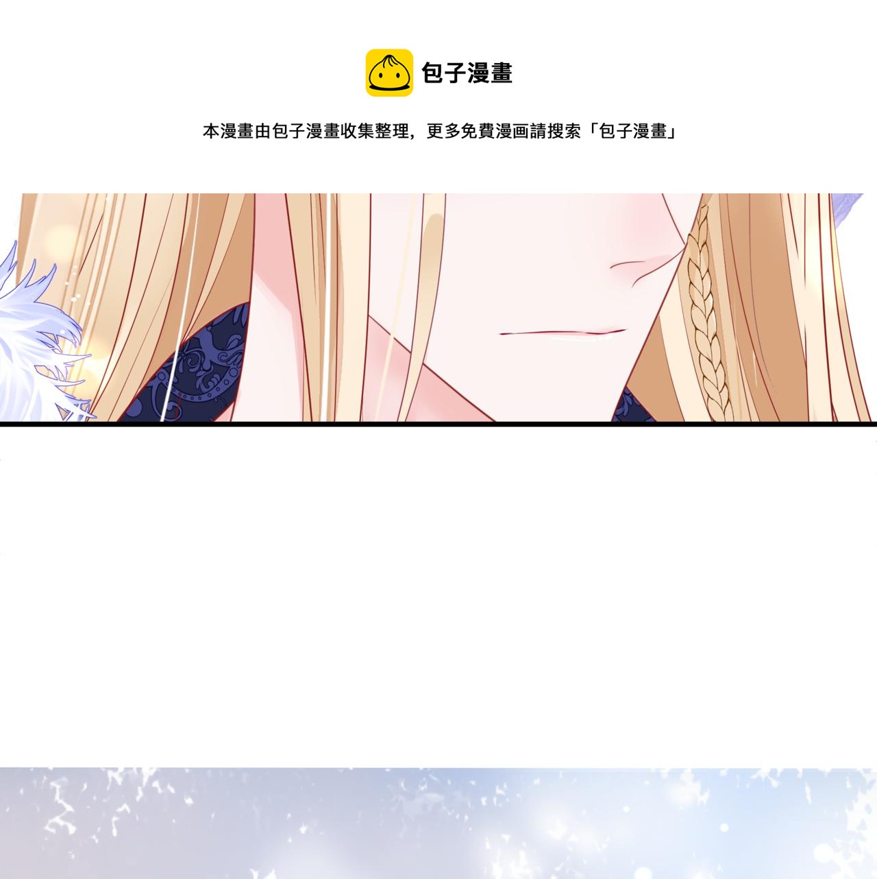 魔尊要抱抱韩漫全集-第34话 迎战魔族！无删减无遮挡章节图片 