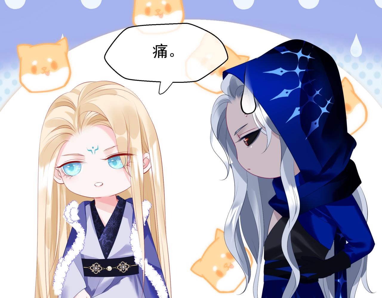 魔尊要抱抱韩漫全集-第34话 迎战魔族！无删减无遮挡章节图片 
