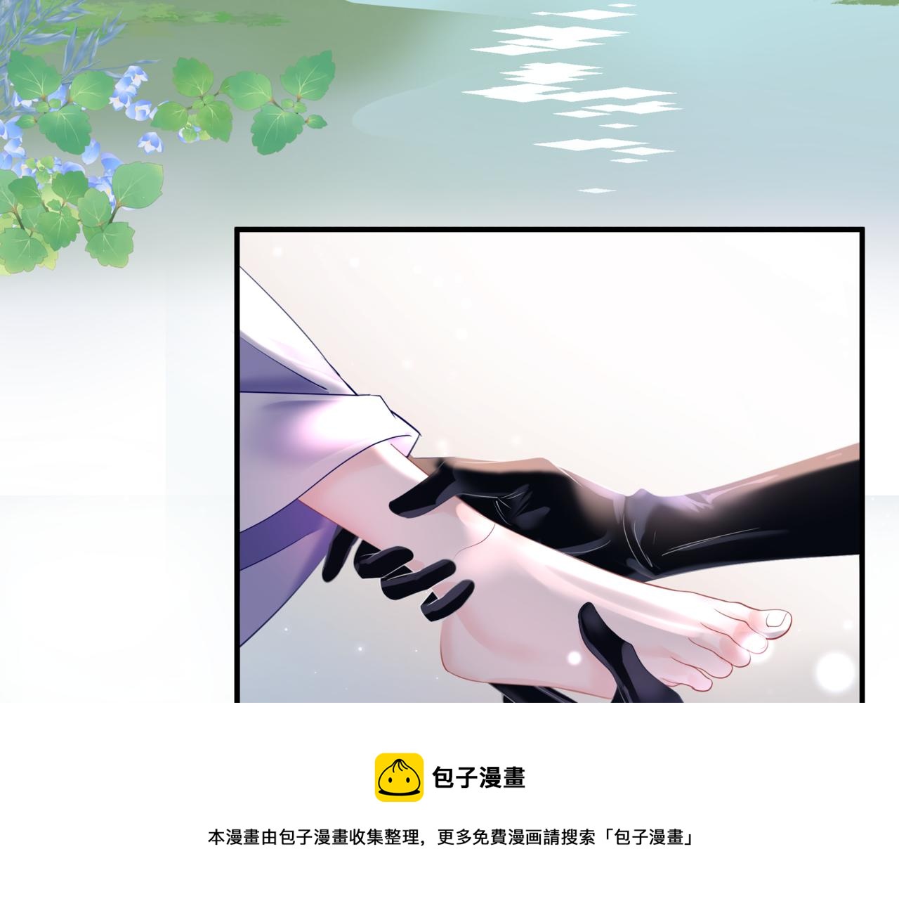 魔尊要抱抱韩漫全集-第34话 迎战魔族！无删减无遮挡章节图片 