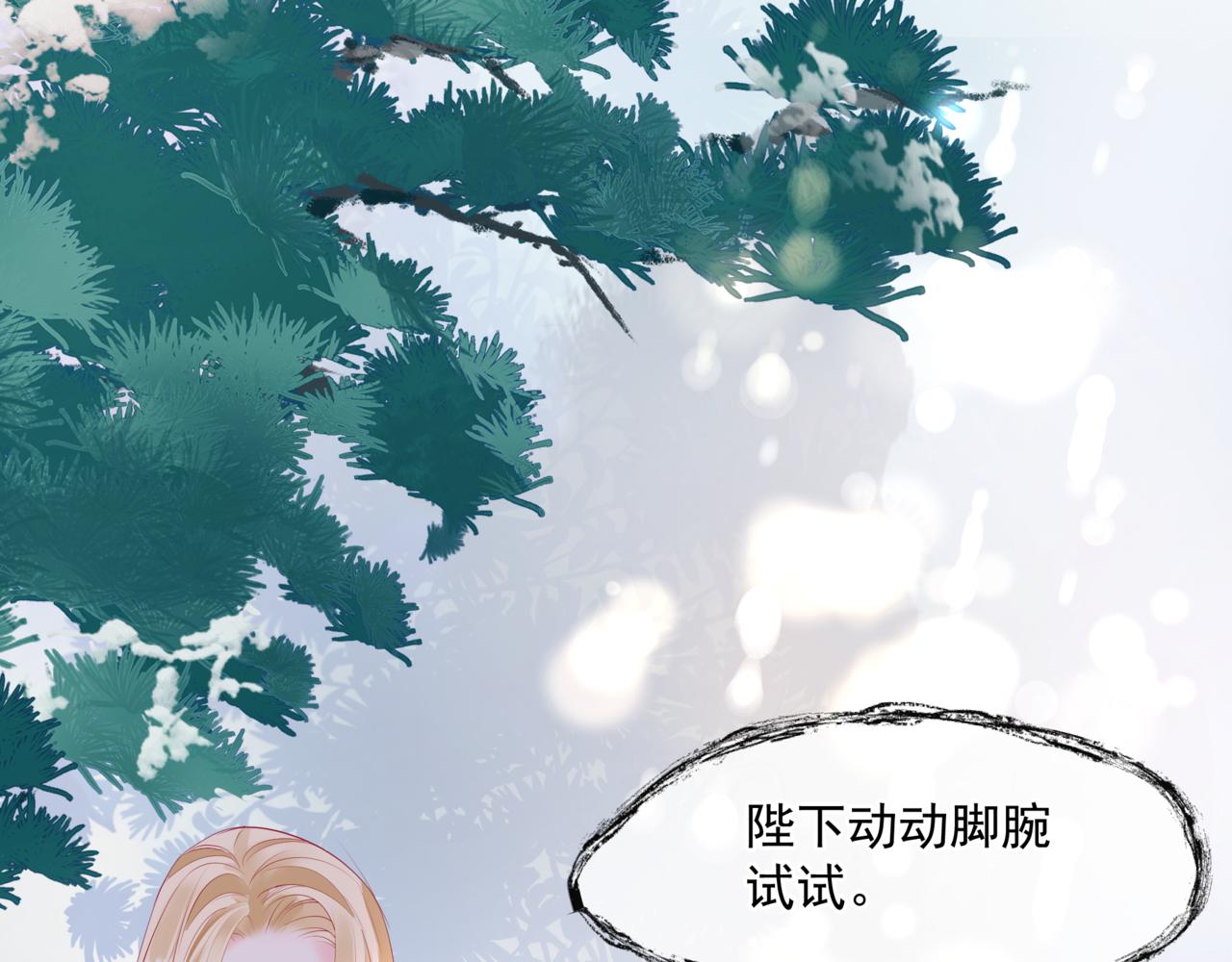 魔尊要抱抱韩漫全集-第34话 迎战魔族！无删减无遮挡章节图片 