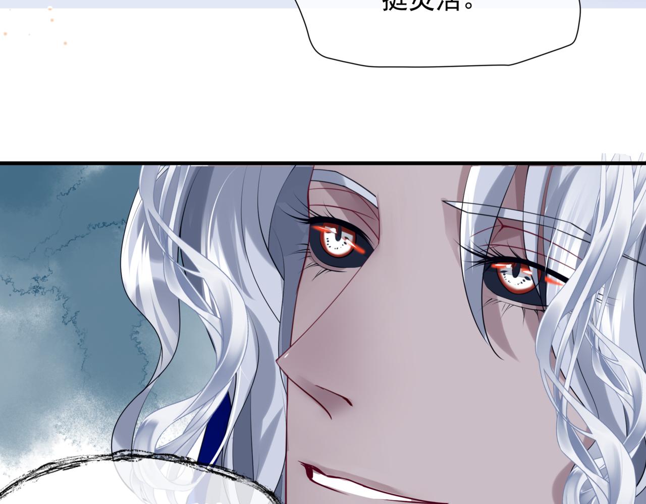 魔尊要抱抱韩漫全集-第34话 迎战魔族！无删减无遮挡章节图片 
