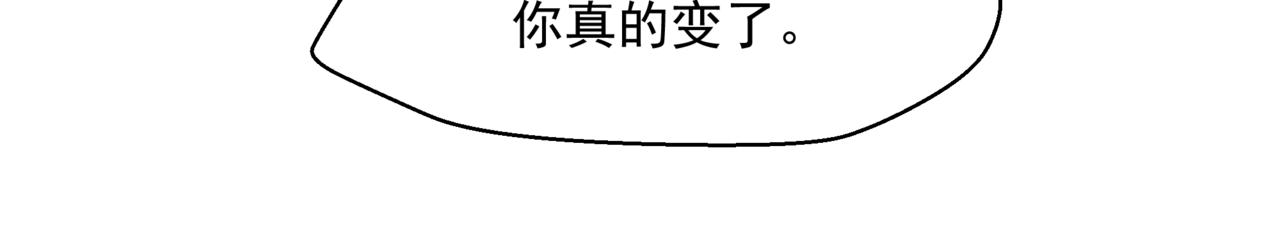 魔尊要抱抱韩漫全集-第34话 迎战魔族！无删减无遮挡章节图片 