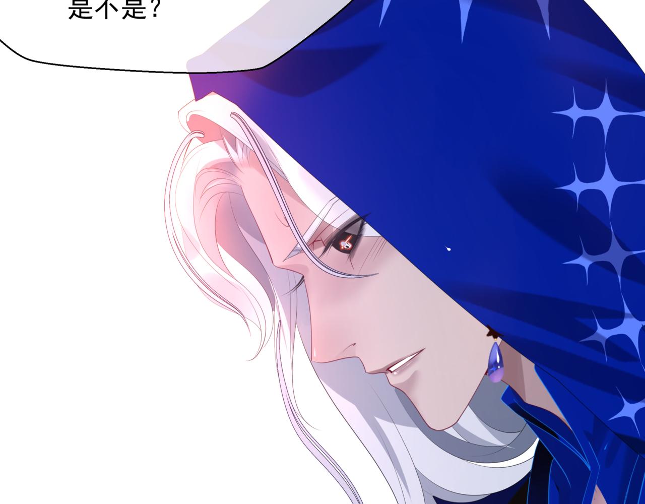 魔尊要抱抱韩漫全集-第34话 迎战魔族！无删减无遮挡章节图片 