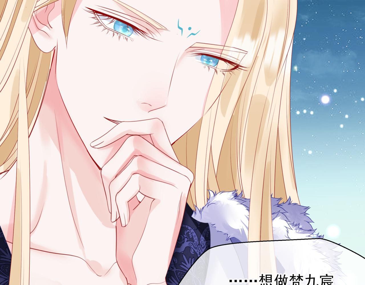 魔尊要抱抱韩漫全集-第34话 迎战魔族！无删减无遮挡章节图片 