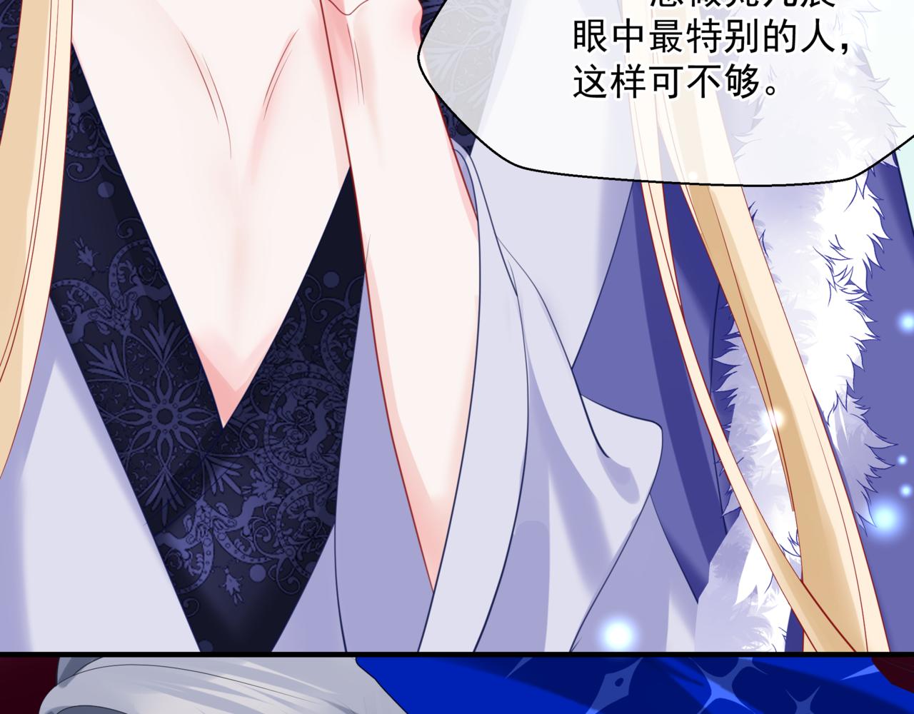 魔尊要抱抱韩漫全集-第34话 迎战魔族！无删减无遮挡章节图片 