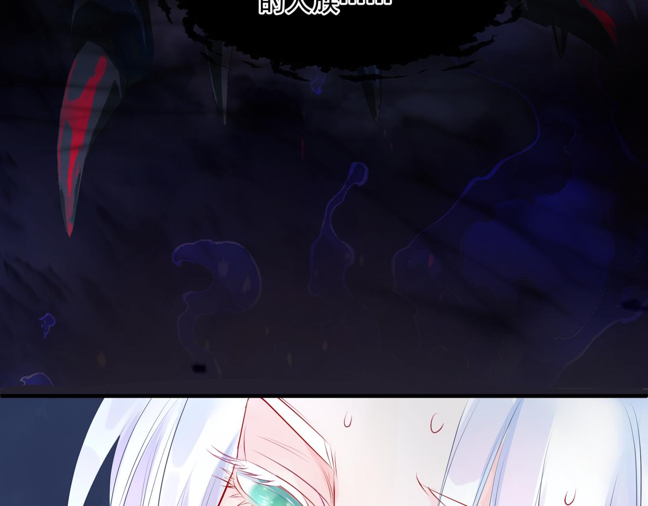 魔尊要抱抱韩漫全集-第34话 迎战魔族！无删减无遮挡章节图片 