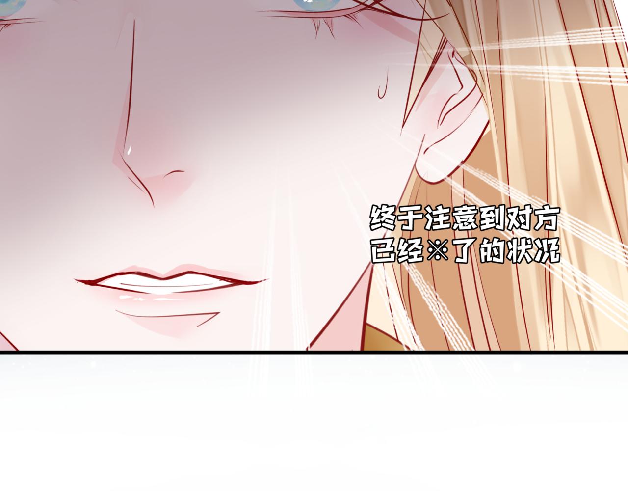 魔尊要抱抱韩漫全集-第34话 迎战魔族！无删减无遮挡章节图片 