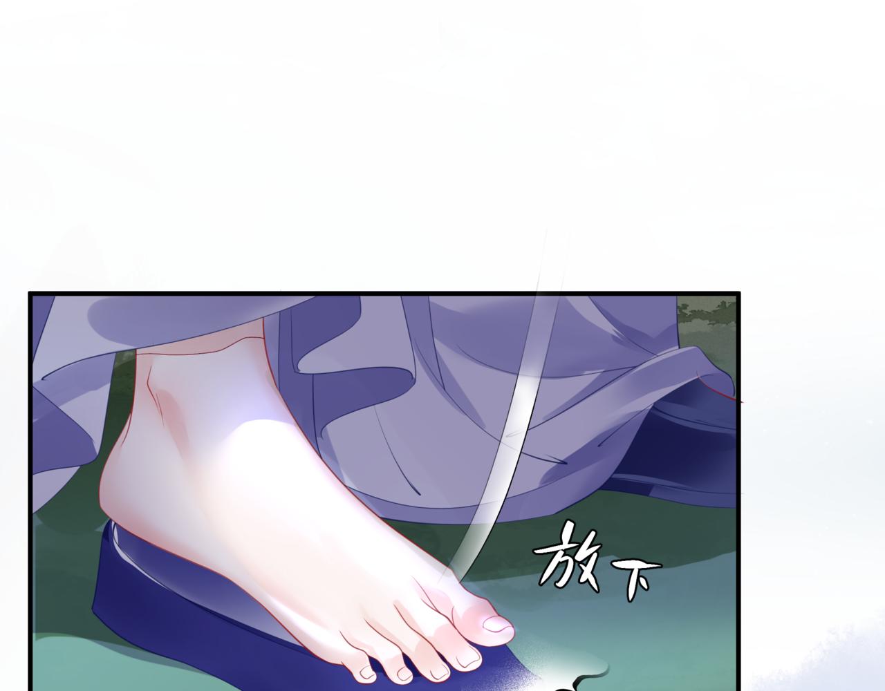 魔尊要抱抱韩漫全集-第34话 迎战魔族！无删减无遮挡章节图片 
