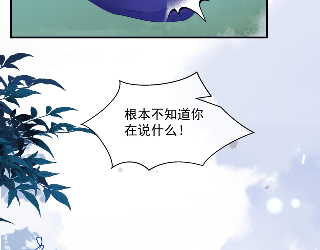 魔尊要抱抱韩漫全集-第34话 迎战魔族！无删减无遮挡章节图片 