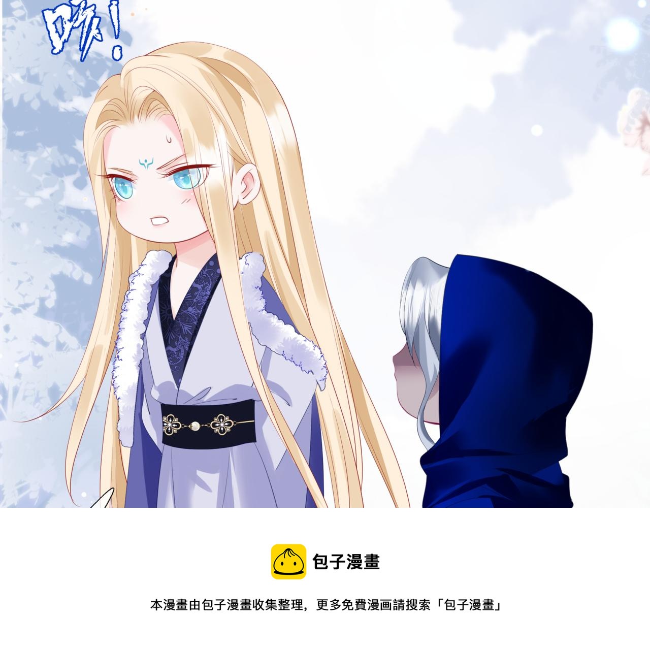 魔尊要抱抱韩漫全集-第34话 迎战魔族！无删减无遮挡章节图片 