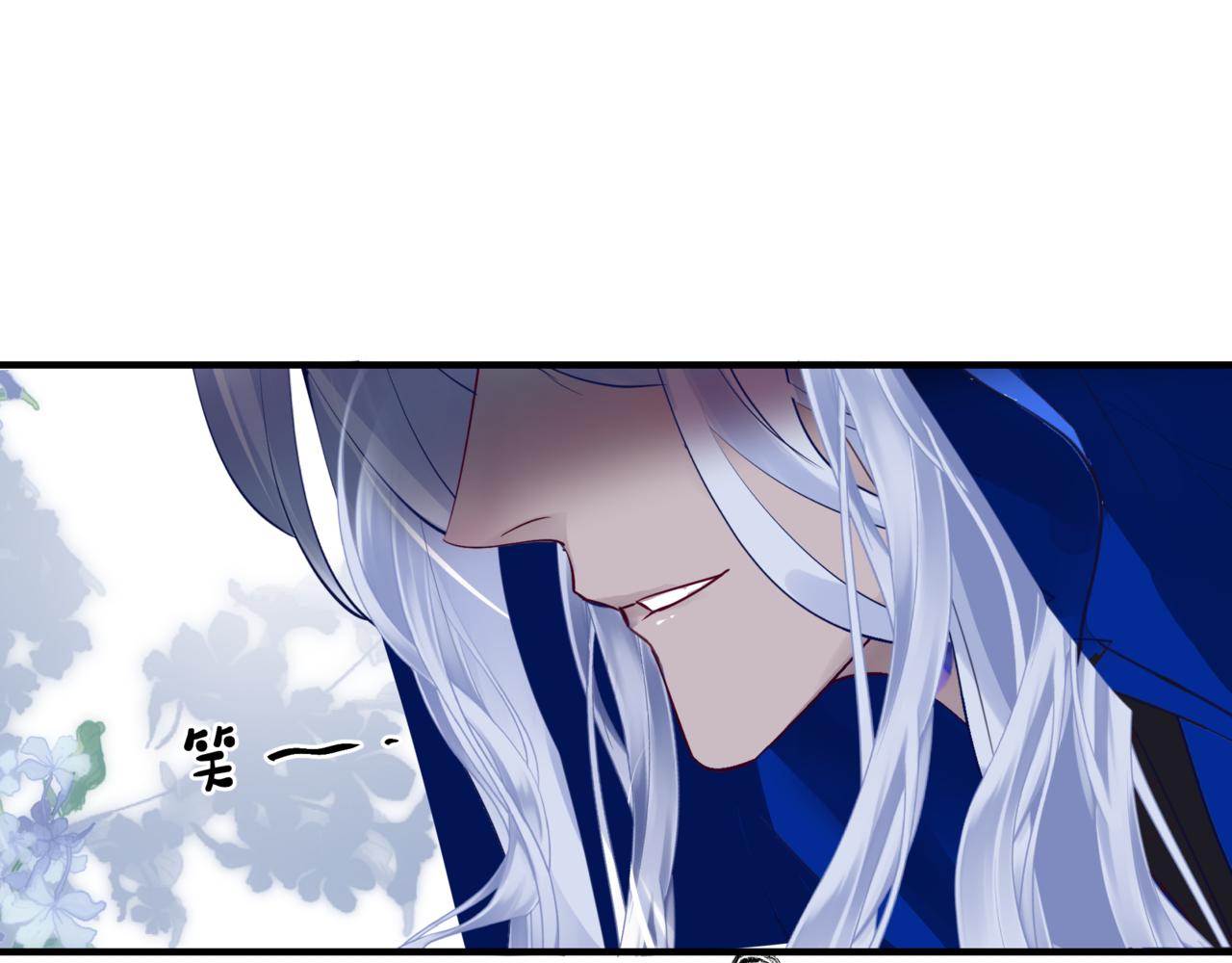 魔尊要抱抱韩漫全集-第34话 迎战魔族！无删减无遮挡章节图片 