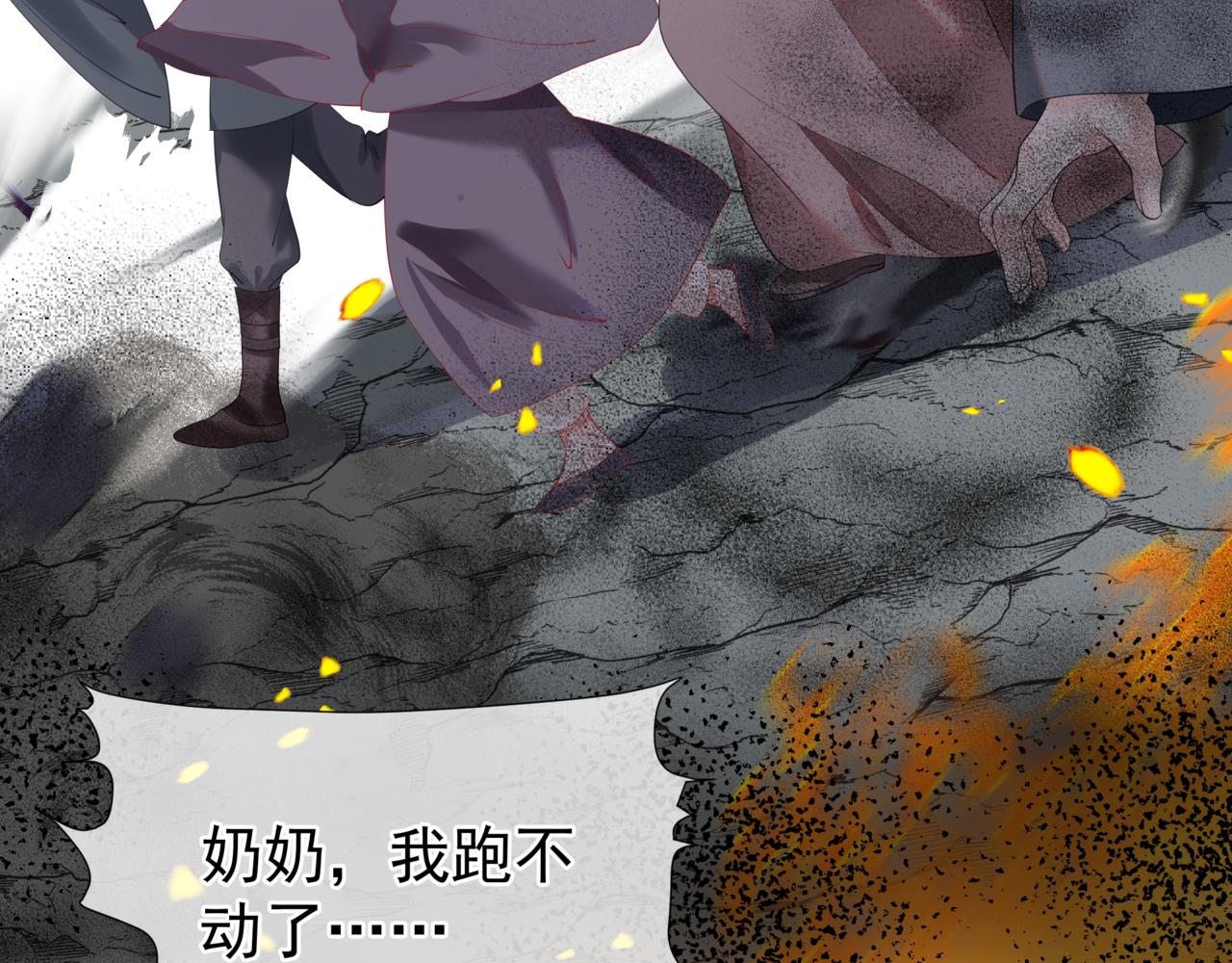 魔尊要抱抱韩漫全集-第34话 迎战魔族！无删减无遮挡章节图片 