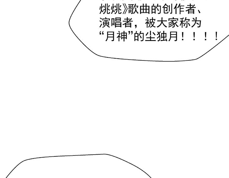 魔尊要抱抱韩漫全集-番外 抱个小可爱回家无删减无遮挡章节图片 