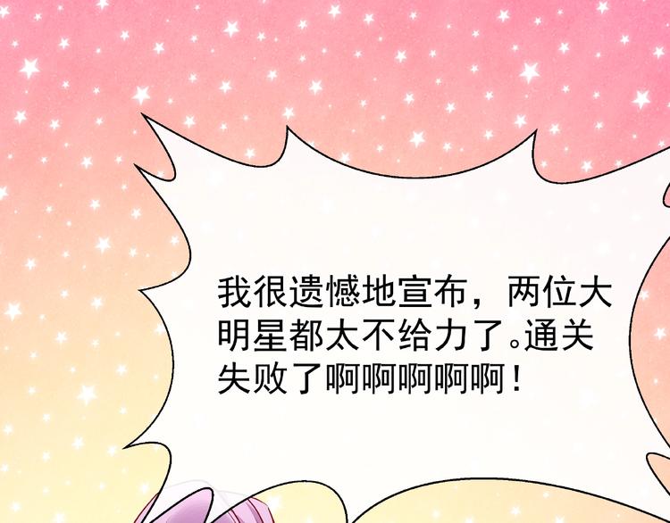 魔尊要抱抱韩漫全集-番外 抱个小可爱回家无删减无遮挡章节图片 