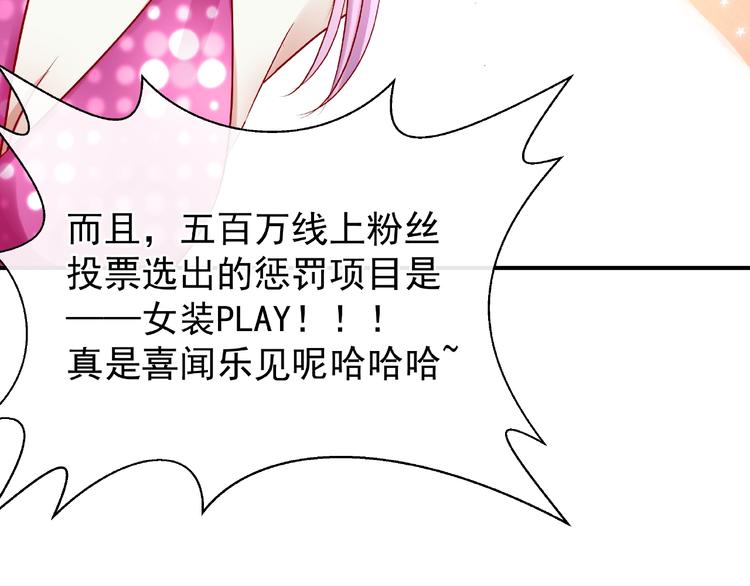 魔尊要抱抱韩漫全集-番外 抱个小可爱回家无删减无遮挡章节图片 
