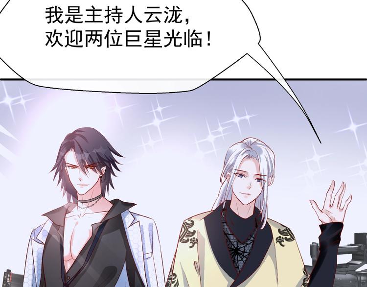 魔尊要抱抱韩漫全集-番外 抱个小可爱回家无删减无遮挡章节图片 