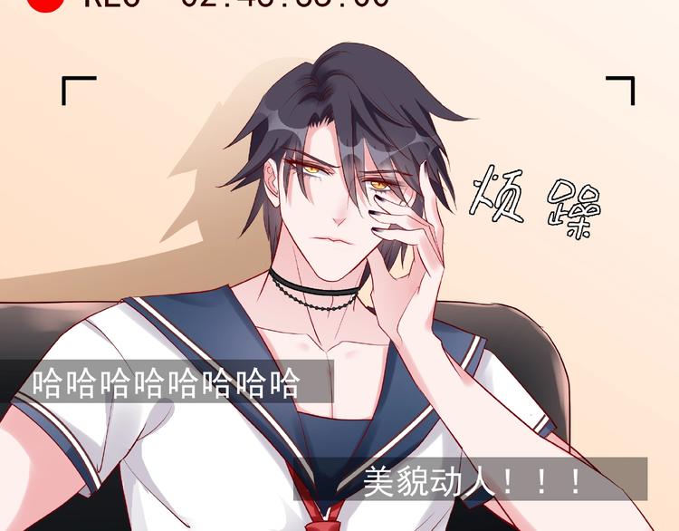 魔尊要抱抱韩漫全集-番外 抱个小可爱回家无删减无遮挡章节图片 