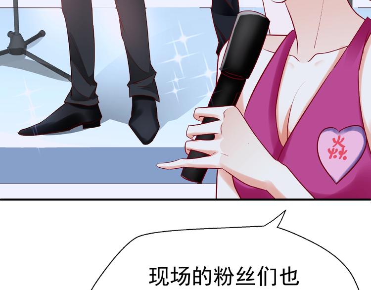 魔尊要抱抱韩漫全集-番外 抱个小可爱回家无删减无遮挡章节图片 