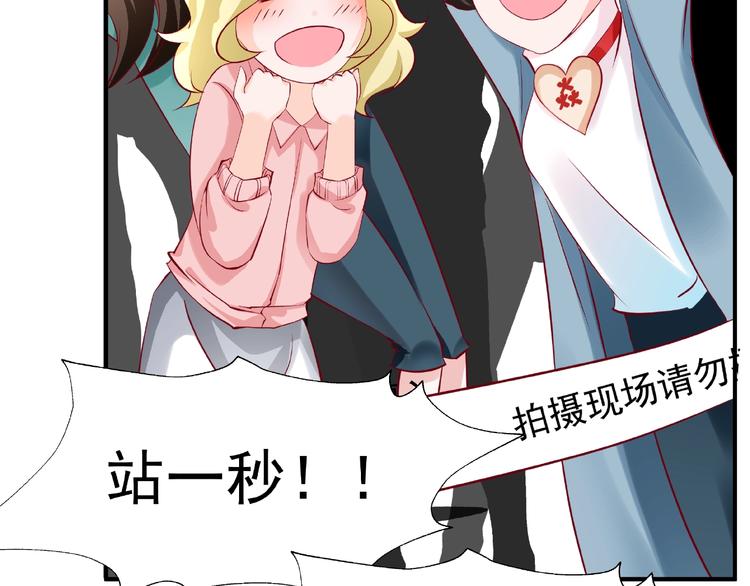 魔尊要抱抱韩漫全集-番外 抱个小可爱回家无删减无遮挡章节图片 
