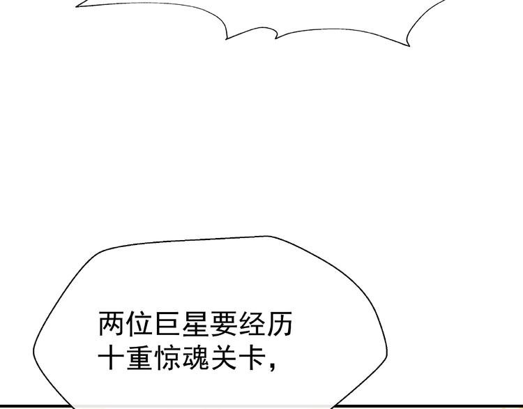 魔尊要抱抱韩漫全集-番外 抱个小可爱回家无删减无遮挡章节图片 
