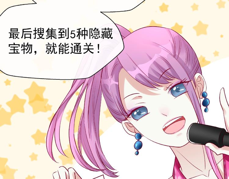 魔尊要抱抱韩漫全集-番外 抱个小可爱回家无删减无遮挡章节图片 