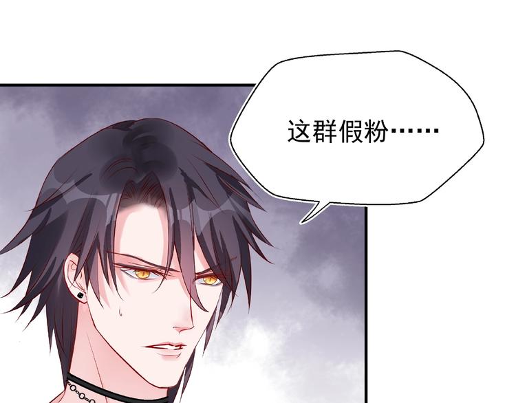 魔尊要抱抱韩漫全集-番外 抱个小可爱回家无删减无遮挡章节图片 