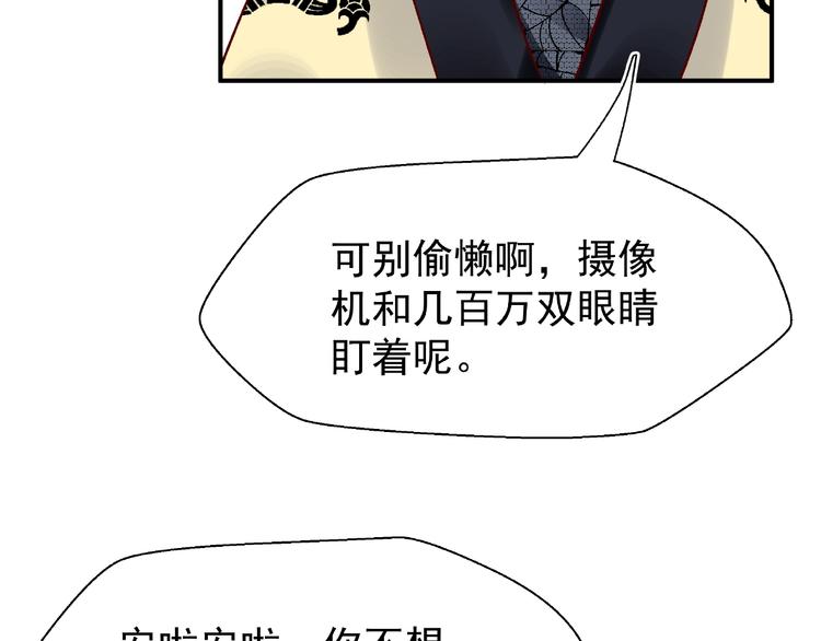 魔尊要抱抱韩漫全集-番外 抱个小可爱回家无删减无遮挡章节图片 